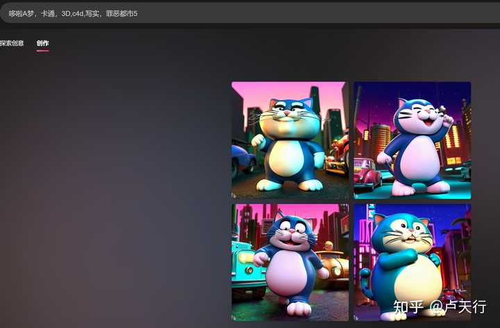 有哪些值得推荐的 AI 绘画网站或应用?
