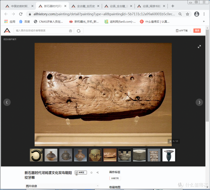 有了这三个网站,你就拥有了全世界