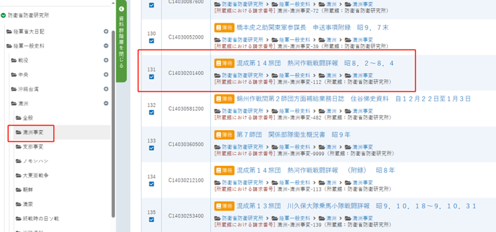 你用过哪些宝藏网站?