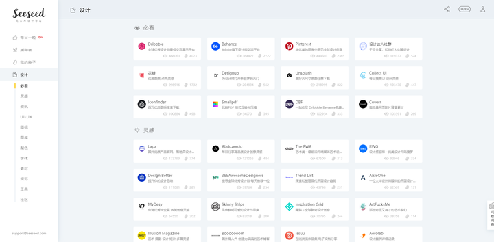 求资源网站?
