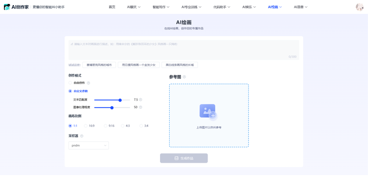 你用过哪些宝藏网站?