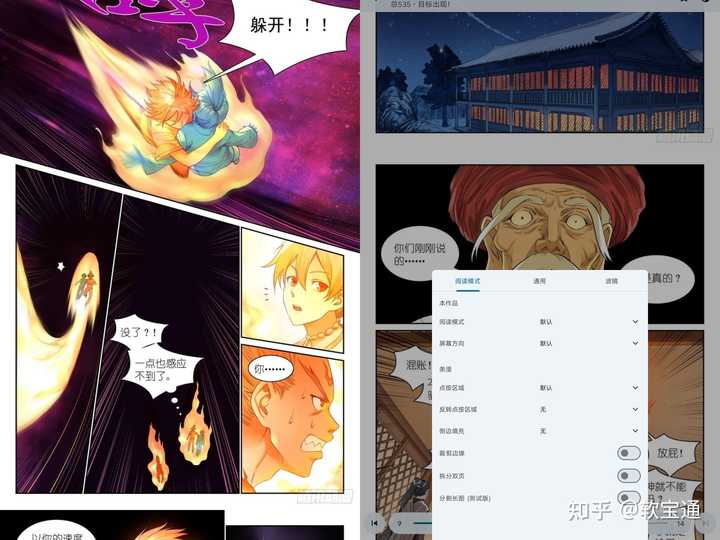 求看漫画免费网站 ！?