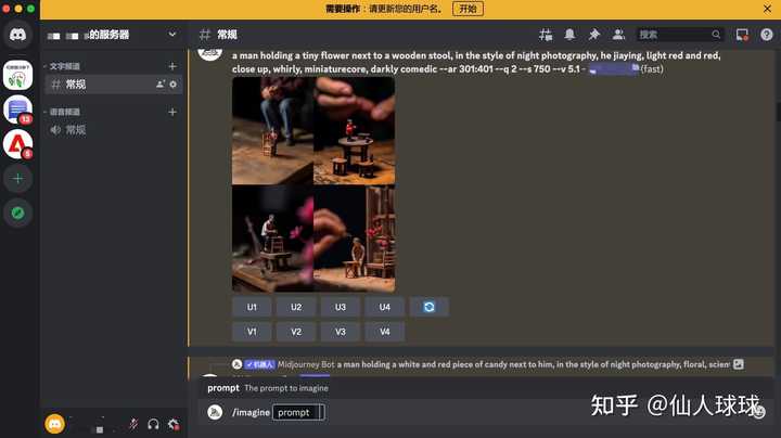 有哪些值得推荐的 AI 绘画网站或应用?
