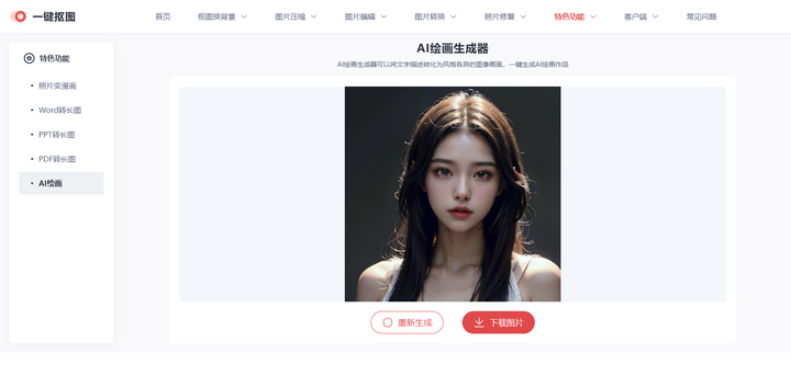 上班摸鱼有什么好网站推荐的?