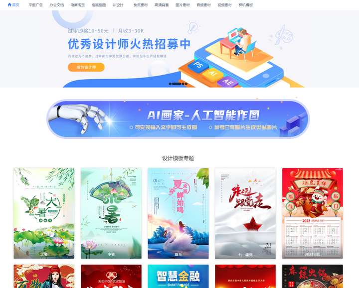 你不小心进入过哪些神奇的网站?