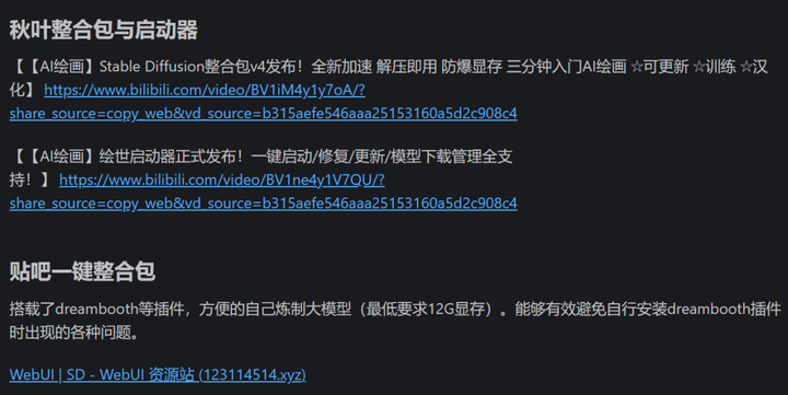 有哪些高质量的自学网站?