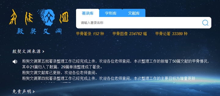 你用过哪些宝藏网站?