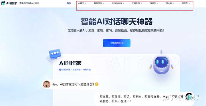 你用过哪些宝藏网站?