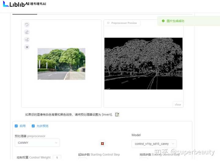 有哪些值得推荐的 AI 绘画网站或应用?