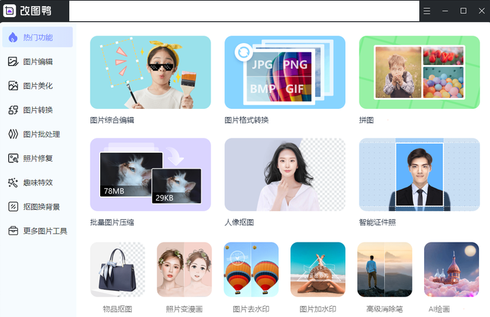 有没有什么网站推荐啊?