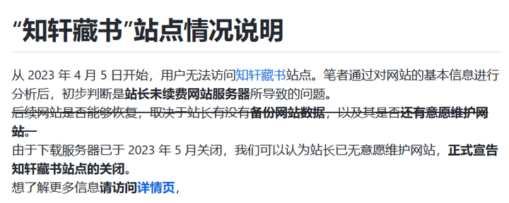 有哪些高质量的自学网站?