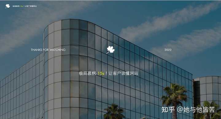 网站建设哪家公司比较好?