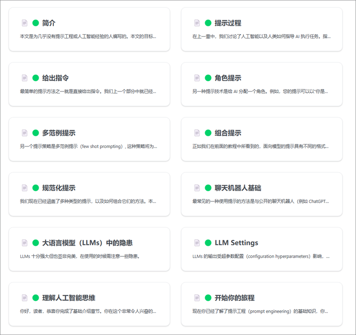 有没有堪称封神的网站?
