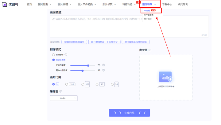 你用过哪些宝藏网站?