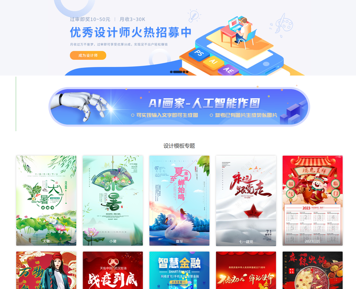 你用过哪些宝藏网站?