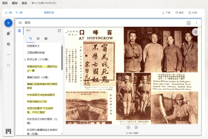 你用过哪些宝藏网站?