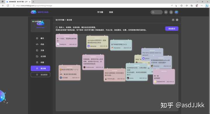 有哪些高质量的自学网站?