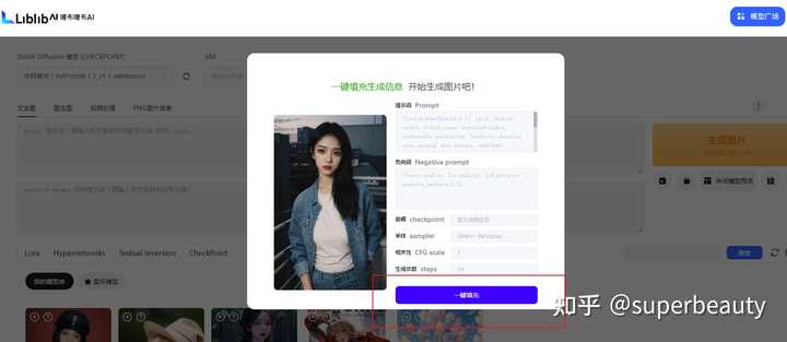 有哪些值得推荐的 AI 绘画网站或应用?