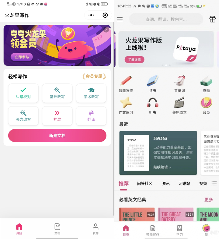 有哪些好用的AI工具或者工具集网站?