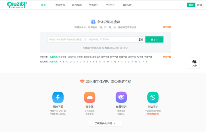 你用过哪些宝藏网站?