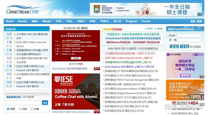 消除留学申请信息差!五个必备网站推荐