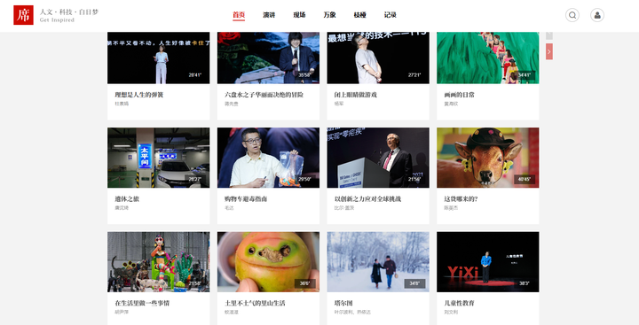 推荐几个免费的学习网站?