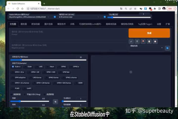 有哪些值得推荐的 AI 绘画网站或应用?