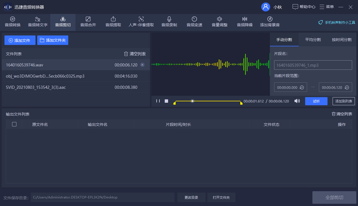 最好的音乐网站是什么?