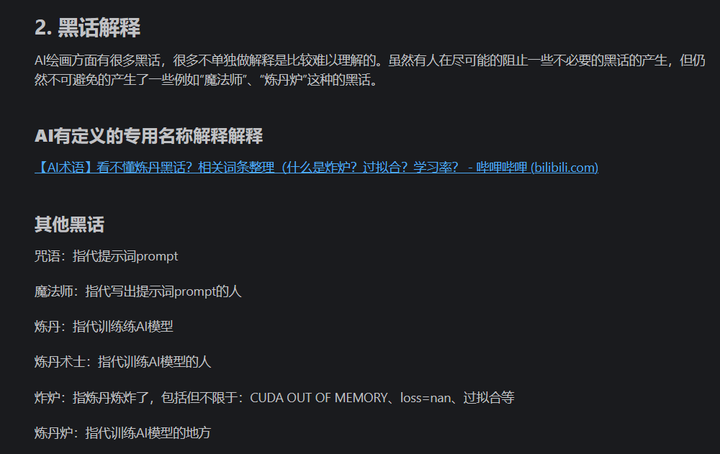 有哪些高质量的自学网站?
