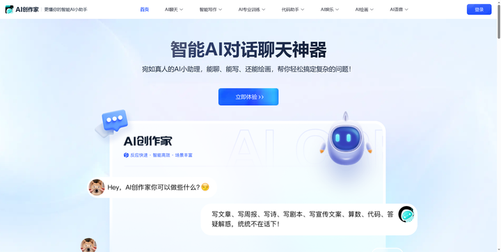 有没有什么网站推荐啊?