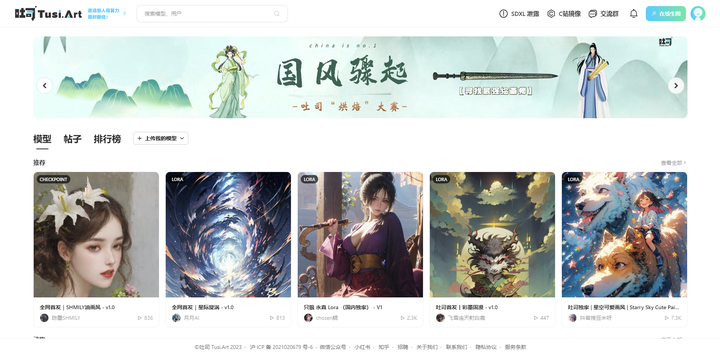 你不小心进入过哪些神奇的网站?