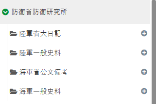你用过哪些宝藏网站?