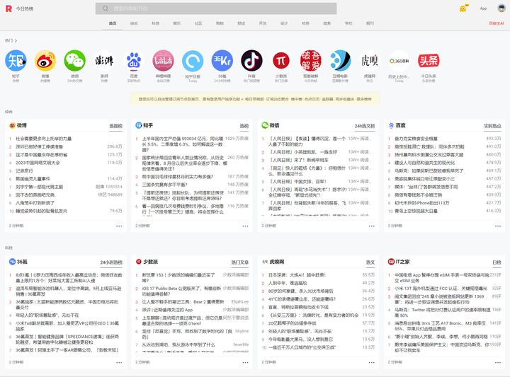 你不小心进入过哪些神奇的网站?