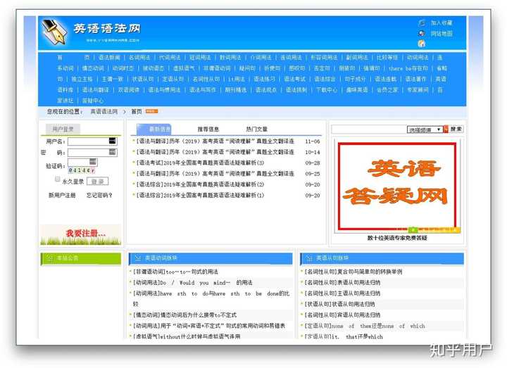 有哪些高质量的自学网站?