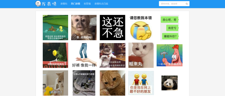 有哪些让你相见恨晚的资源网站?
