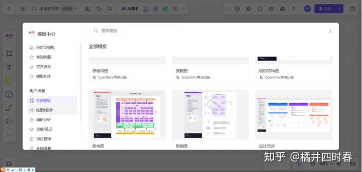 有哪些好用的AI工具或者工具集网站?