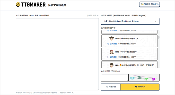 你用过哪些宝藏网站?
