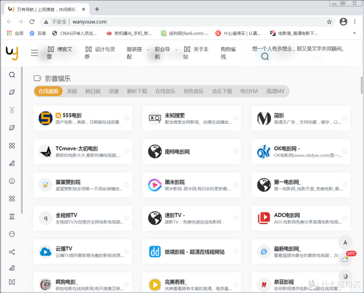 有了这三个网站,你就拥有了全世界