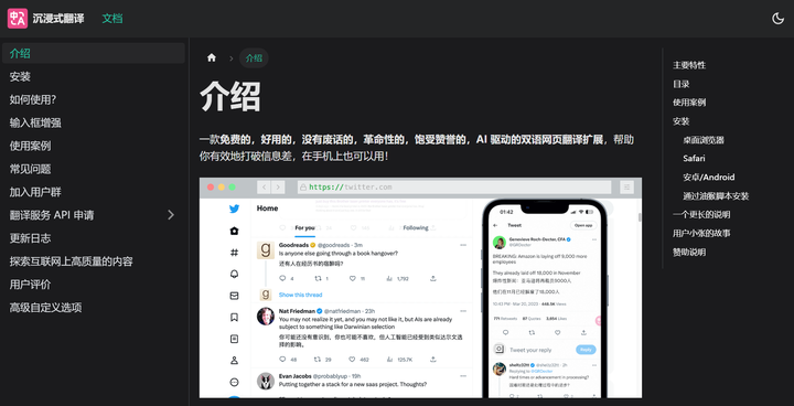 有哪些好用的AI工具或者工具集网站?