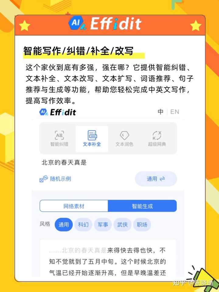 有哪些好用的AI工具或者工具集网站?