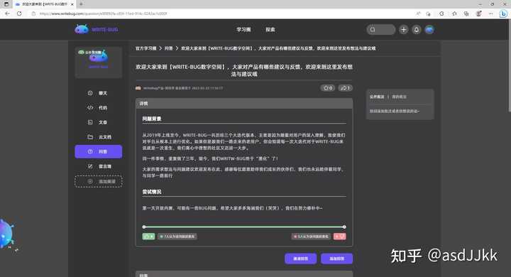 有哪些高质量的自学网站?