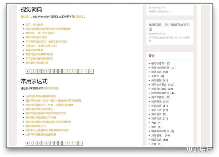 有哪些高质量的自学网站?