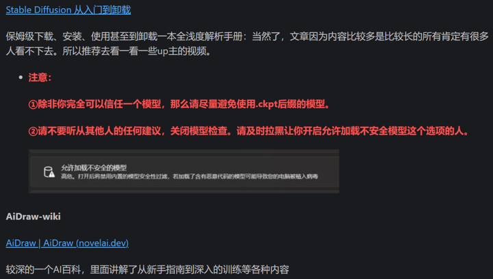 有哪些高质量的自学网站?