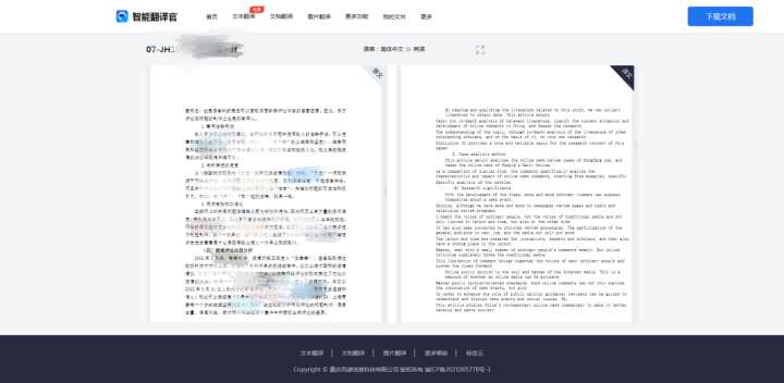 你用过哪些宝藏网站?