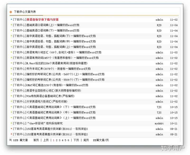 有哪些高质量的自学网站?