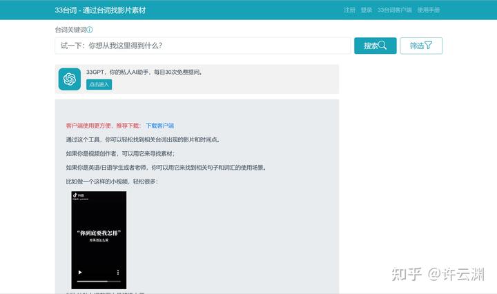 分享10个资源网站,有了它们就再也不用到处找资源了