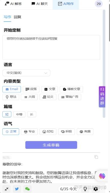 有哪些好用的AI工具或者工具集网站?