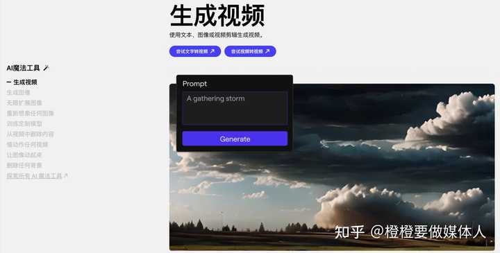 有哪些好用的AI工具或者工具集网站?