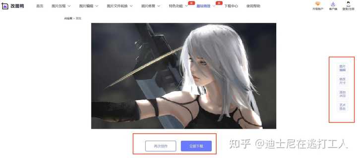 有没有堪称封神的网站?