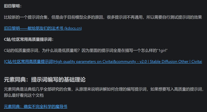 有哪些高质量的自学网站?